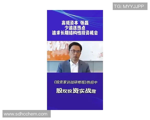 英超球星张磊畅谈排球生涯与运动精神的碰撞与启示