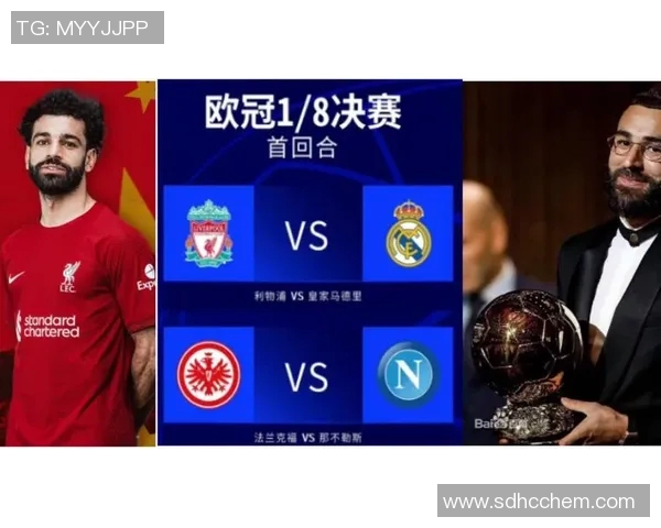 数据分析北京排球队在欧冠足球比赛中的经验与表现探讨