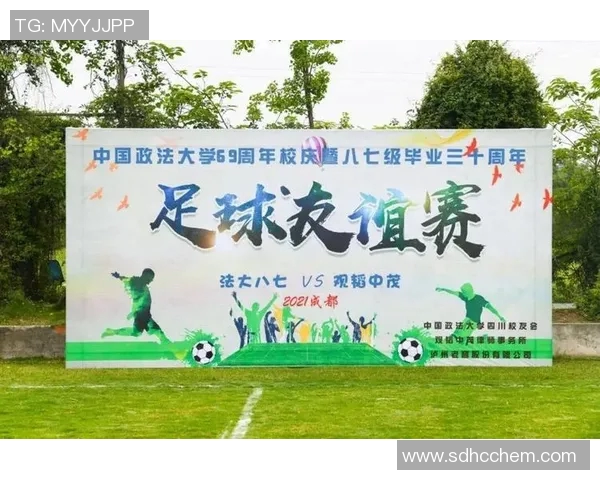 成都足球队选拔赛表现分析与状态评估全面解读